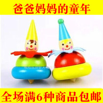 After 80 classic nostalgic toys wooden gyro wooden painted clown manual rotation childrens educational small gifts