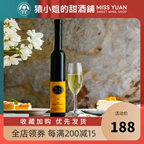 Old price BA 2003 Germany Falz grain-by-grain selection Noble rot sweet white wine liqueur 375ml