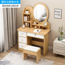 Modern simple small dresser storage cabinet One with lock with drawer Makeup table cabinet Girls bedroom household