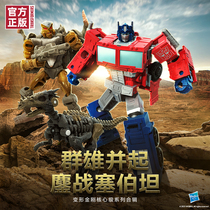 Transformers The Decisive Battle of the Sebertan Kingdom Core Level Series-Laser Beasts