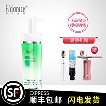 Fei Dennis 1 degree of water coagulation water Moisturizing Toner moisturizing toner skin whitening lightening pigment