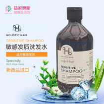 New Zealand HOLISTIC HAIR shampoo suitable for sensitive hair growth 500ml