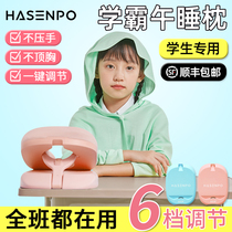 Student Afternoon Nap Sleeper sleep Pillows Pupils groveling pillow Childrens table Special afternoon Shower pillow grosser Sleeping God Sleeping Divine