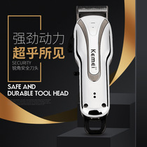 Liyuan Family Cross-border Upgrade Kemei Household Noise Reduction Hair Clipper Charging and Inserting Dual-purpose Cutter Head Fine-tuning Electric Clipper