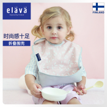 South Korea imports elava baby rice pocket artifact bib bib childrens waterproof anti-dirty ultra-thin does not press the neck