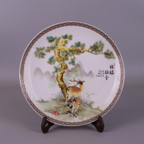 Qing Qianlong pastel Fu Lu Shuangquan small porcelain plate antique porcelain antique study ornaments old goods collection