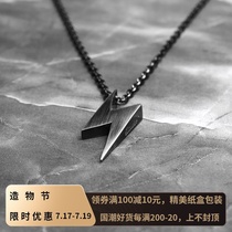 DISSOLVE lightning pendant necklace Simple retro hip hop hiphop titanium steel clavicle chain men and women lovers tide brand