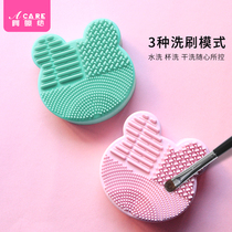 Dry and wet washing dual-purpose makeup brush wash box sponge powder puff cleaner washer eye shadow brush wash free tool cleaning box