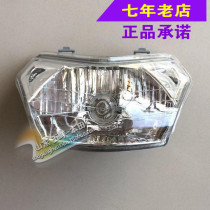 Wuyang Honda Jiayi WH110T-A water-cooled EFI motorcycle front lighting headlight assembly original anti-counterfeiting accessories