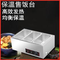 Large Capacity Four Bowls Self-Serve Fast Food Thermos Commercial Square Steamer Tabletop Small Electric Soup Pool Snacks