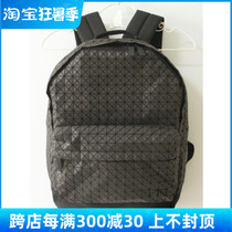 Japan ISSEYMIYAKE Sansion Lifetime Double Shoulder Bag Deep Chocolate curry qualification Beijing Spot