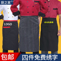 Apron Chef Apron half-cut dining kitchen chef back chef waist overalls half-length men and women Black