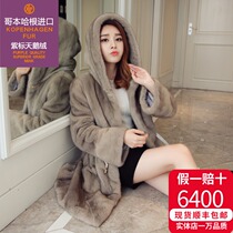  2021 Haining new imported mink fur coat female full mink coat mid-length hooded anti-season special offer
