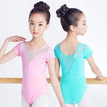 Childrens dance clothes summer short-sleeved practice clothes womens green ballet Chinese dance practice clothes thin section dance clothes