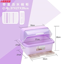 Susu put Bowl storage box large extra large kitchen drain bowl rack bowl Table tableware storage box with lid plastic pack