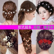 Starfish pin Korean bride U-clip Rhinestone braided hair hair accessories Womens plate hair plug ornaments Adult hairpin jewelry