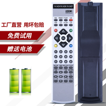 Meixiang for Chuangwei TV Remote Control YK-54DH 58DH YK-54DK YK-54DF 54DM 8DA2