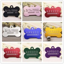Dog ID card custom stainless steel pet dog name tag listing