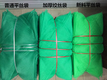 Crab mesh bag small mesh hairy crab river crab silk bag plastic nylon woven aquatic product turtle net bag