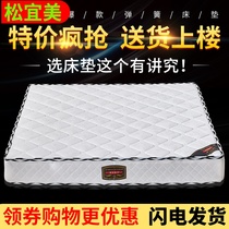 Student mattress single bed mat thick soft and hard 1 51 8 meters coconut palm mattress custom-made childrens environmental protection double bed mat