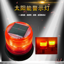 Solar Warning Lights Flashing Lights Night Warning Flash Lights Construction Obstacle Light Marine Glitter Lights