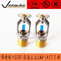 United States Vetley DN15 141 ℃ high temperature drop spray head K80-141 degree FM certification V2707