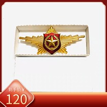 Russian Russian forces on 2015 2020 Red Square parade ground forces square badge Bronze Original Box