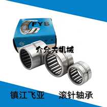 FYB Zhenjiang Feiya drawn cup needle roller bearings with NA4900 NA4901 NA4902 NA4903 NA4904 NA4905