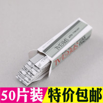 10-piece Photo Studio special feather plate eyebrow blade stainless steel eyebrow knife scraper blade