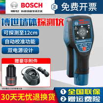 Bosch Wall Detector D-tect 120 Detector Metal Cable Wood Pipe