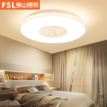 Foshan lighting LED ceiling lamp warm romantic bedroom lamp Creative round modern simple childrens room lamp