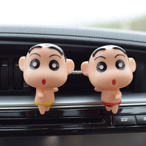 Car air outlet air conditioning perfume clip car interior decoration creative men car supplies light cartoon cute ornaments female