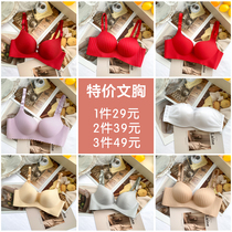 No steel ring underwear feminine lace bra small chest gathered thin section breast adjustment bra natal bra