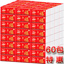 60 packs 30 packs 16 packs of wood paper towels Pumping paper whole box napkins Facial towels Family pack Household affordable pack