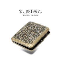 16-piece retro pure copper cigarette box personality fashion ultra-thin cigarette clip retro creative cigarette box