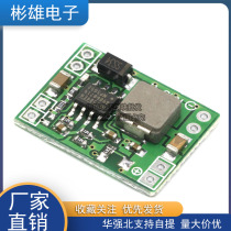DC-DC power module 3A step-down module ultra-small size 24V-12V 9V to 5V fixed output