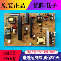 A Original Changhong 55D2000i 55U1A power board XR7 820 487V1 1 HSL70D-2MD