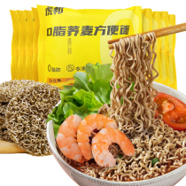 Tiger State 0 Fat Non-Fried Buckwheat Convenient Noodles 60g Quick Food Healthy Light Food Whole Box Hoarding Dinner