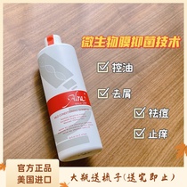  Spot ALRA mild anti-itching shampoo Acne shampoo Silicone-free oily scalp soothing oil control Improve seborrheic