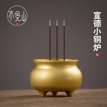 Pan incense burner pure copper household sandalwood stove indoor purification air aromatherapy retro living room Zen incense machine thread incense burner