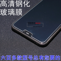 Huawei mate10 Pro tempered glass film mate20 X P20 Nova4 3i 3E 2S tat 7 film