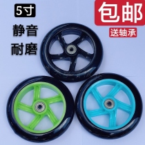 125MM5 INCH CHILDRENs 3-wheeled scooter wheels SHOPPING cart wheels TRAILER wheels Vegetable wheels Youyou car PU wheels