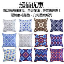 Nordic simple ultra-cotton brushed striped geometric lattice pillowcase simple modern cotton and linen cushion sofa large pillow