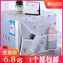 Refrigerator cover cloth waterproof dust cover dust cover dust cloth dust cover towel storage bag style simple modern single door oil-proof