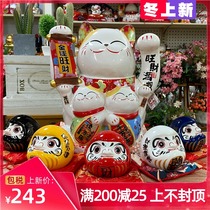 Jin Yun Wangcai ornaments Zhaocai Cat Ceramic Set Home Open Fortune New Home Decoration Housewarming Gifts