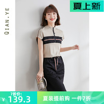Fake two dress dress 2022 New female summer cashew waist display slim large code Temperament Splicing Skirt Casual Summer Tide