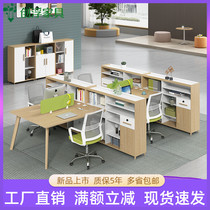 Nordic Wind staff Desk L Desk Composition Work clamping with cabinet chair Finance single position 2 4 6 8 people in position