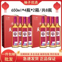 Heaven and earth apple cider vinegar drink 650ml * 4 bottles * 2 whole boxes of antigreasy osolic acid heaven and earth No. 1 gift box dress