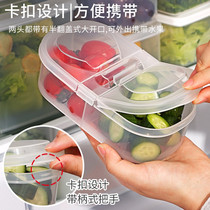 Japan imported clamshell storage box kitchen refrigerator Miscellaneous grain deodorant box vegetable and fruit portable transparent fresh-keeping box