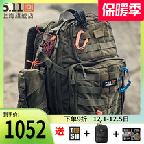 US 5 11 Outdoor Outsourcing 511 Backpack 24 Hour Multifunction Camo 56563 Upgrade 2 0 Tactical Backpack